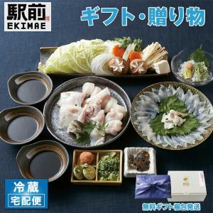 ふぐ とらふぐ てっさ てっちり ふぐ刺身 ふぐ皮 2-3人前フグ　フグ刺し　ふぐ料理セット　ふぐ刺し　ふぐ刺身　ふぐ…