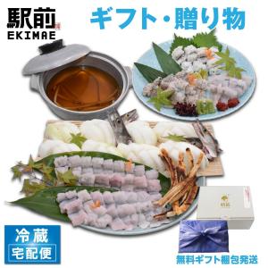 【お歳暮・冬ギフト】鱧 はも ハモ はもすき セット 丸4匹 湯引き 淡路 玉ねぎ 徳島（5人前）【取り寄せ】【冷蔵】【素材にこだわる】【税込】【贈答品】【家…