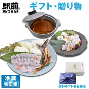 【お歳暮・冬ギフト】鱧 はも ハモ はもすき セット 丸2匹 湯引き 淡路 玉ねぎ 徳島（2.5人前）【取り寄せ】【冷蔵】【素材にこだわる】【税込】【贈答品】【…