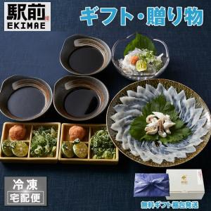 【冷凍】ふぐ とらふぐ てっさ ふぐ刺身 ふぐ皮 3人前【1117】【父の日】【税込】【贈答品】フグ　フグ刺し　ふぐ刺し　ふぐ刺身　ふぐ　セット ギフト