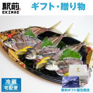 【お歳暮・冬ギフト】活〆あじ姿造り（プラスチック容器でお届けします）刺身 造り 舟盛り｜meiten