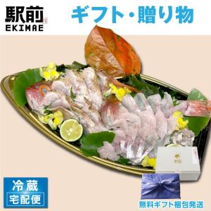 【お歳暮・冬ギフト】のどぐろ姿造り（プラスチック容器でお届けします）刺身 造り 舟盛り｜meiten