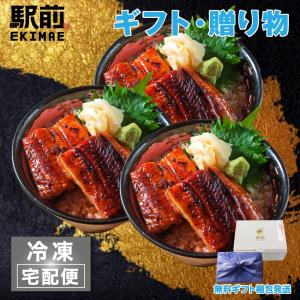 うな重セット（800g）鰻　うなぎ　蒲焼　ウナギ　うなぎ　ひつまぶし　うな重　鰻重　うなぎ　ギフト