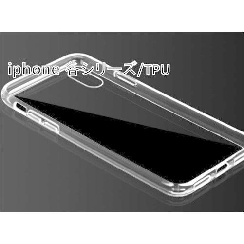 赤字販売【iphoneXS MAX専用/6.5インチ TPU 薄型 透明】iphone XS Max...