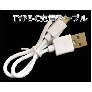 最安値チャレンジ！【USB Type C 充電ケーブル Type-C USBケーブル 充電器 1M】...