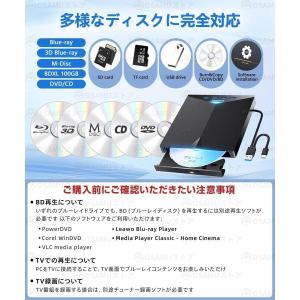 ブルーレイドライブ ポータブルドライブ DVD...の詳細画像1