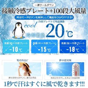 2026新品 扇風機 小型 羽なし 卓上 10...の詳細画像3