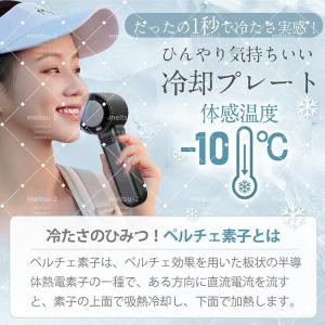 2026新品 扇風機 小型 羽なし 卓上 10...の詳細画像4