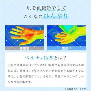 2026新品 扇風機 小型 羽なし 卓上 10...の詳細画像5
