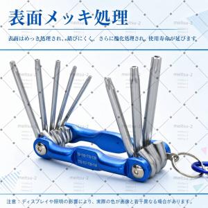 【人気】【8in1】星型ヘックスローブレンチセ...の詳細画像2