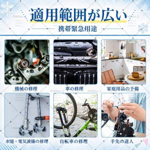 【人気】【8in1】星型ヘックスローブレンチセ...の詳細画像4