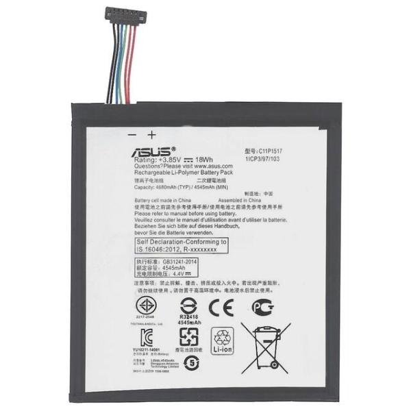 新品ASUS ZenPad 10 バッテリー C11P1517 4680mAh 互換品 / エイスー...