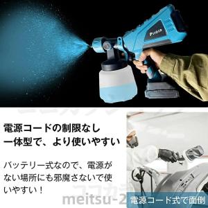 スプレーガン 電動 18Vバッテリー互換対応 ...の詳細画像5