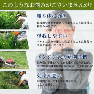 草刈り機 充電式 コードレス 多機能 電動 草...の詳細画像1