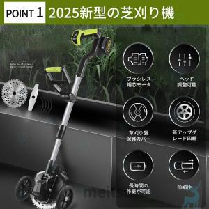 草刈り機 充電式 コードレス 多機能 電動 草...の詳細画像2