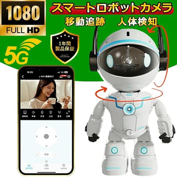 防犯カメラ 屋内 1080P WiFi PTZ首振り 動体検知 自動追跡 警報通知 ナイトビジョン ...