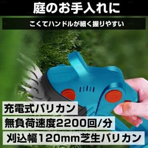 ヘッジトリマー 充電式 2WAY 生垣バリカン...の詳細画像1