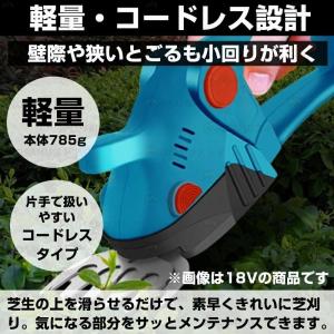 ヘッジトリマー 充電式 2WAY 生垣バリカン...の詳細画像2