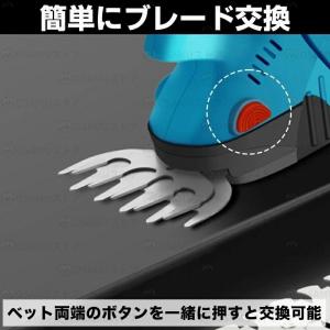 ヘッジトリマー 充電式 2WAY 生垣バリカン...の詳細画像3