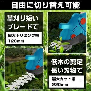 ヘッジトリマー 充電式 2WAY 生垣バリカン...の詳細画像4