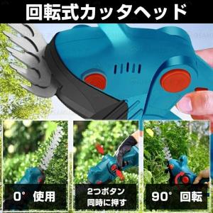 ヘッジトリマー 充電式 2WAY 生垣バリカン...の詳細画像5