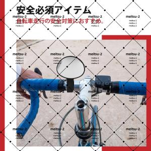 【人気】ミラー 補助ミラー ミニサイズ 360...の詳細画像5