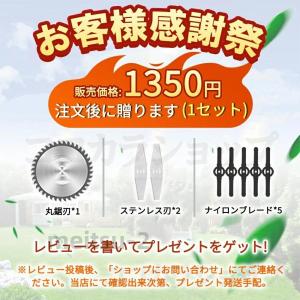 草刈り機 コードレス 充電式 軽量 電動刈払機...の詳細画像1