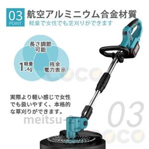 草刈り機 コードレス 充電式 軽量 電動刈払機...の詳細画像5