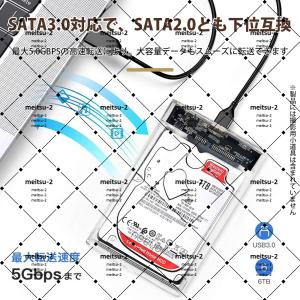 【人気】2.5インチ ssd ケース 2.5イ...の詳細画像1