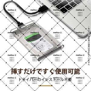 【人気】2.5インチ ssd ケース 2.5イ...の詳細画像4