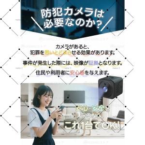 防犯カメラ 2個セット 見守りカメラ ペットカ...の詳細画像1