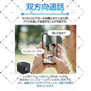 防犯カメラ 2個セット 見守りカメラ ペットカ...の詳細画像3