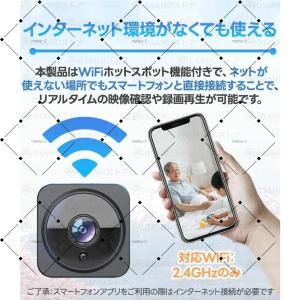防犯カメラ 2個セット 見守りカメラ ペットカ...の詳細画像4