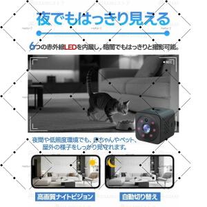 防犯カメラ 2個セット 見守りカメラ ペットカ...の詳細画像5