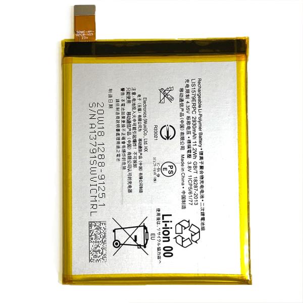 Xperia Z4 内蔵互換バッテリー LIS1579ERPC SO-03G SOV31 402SO...