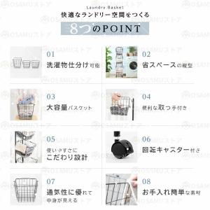 ランドリーバスケット キャスター付き 3段 持...の詳細画像2
