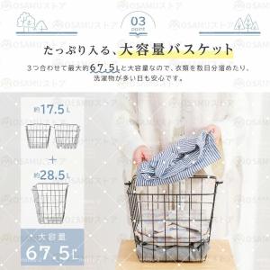 ランドリーバスケット キャスター付き 3段 持...の詳細画像5