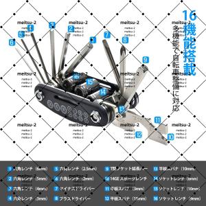 【人気】16in1 自転車 工具セット マルチ...の詳細画像1