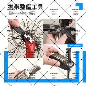 【人気】16in1 自転車 工具セット マルチ...の詳細画像2