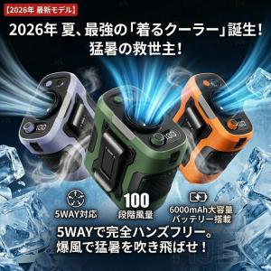 腰掛け扇風機 腰掛けファン 首掛け 扇風機 6...の詳細画像2