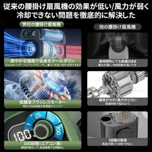 腰掛け扇風機 腰掛けファン 首掛け 扇風機 6...の詳細画像3