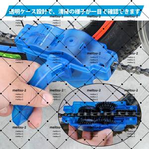 【人気】チェーンクリーナー 自転車 バイク チ...の詳細画像1