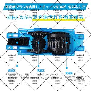 【人気】チェーンクリーナー 自転車 バイク チ...の詳細画像2