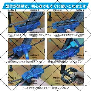 【人気】チェーンクリーナー 自転車 バイク チ...の詳細画像5