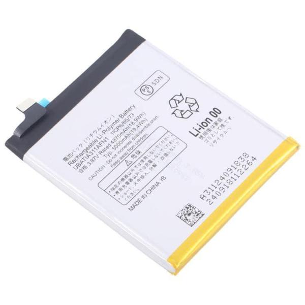 新品AQUOS R8s pro バッテリー 互換品 UBATIA311AFN1 5000mAh / ...