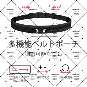 【人気】ウェストバッグ 大容量 防水 ランニン...の詳細画像5