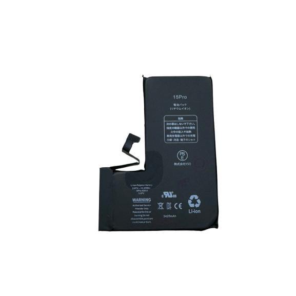 新品iPhone 15Pro 大容量 バッテリー 3425mAh 警告なし 高級版 互換品/ 15p...