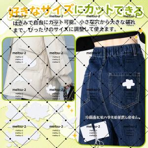 【人気】ナイロン補修シート ダウンジャケット ...の詳細画像1