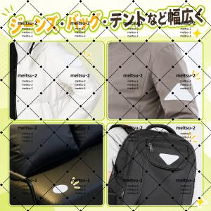 【人気】ナイロン補修シート ダウンジャケット ...の詳細画像2