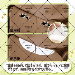 【人気】ナイロン補修シート ダウンジャケット ...の詳細画像5